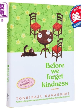 川口俊和 咖啡变冷之前5 在我们忘记善良之前 英文原版 Before We Forget Kindness Toshikazu Kawaguchi