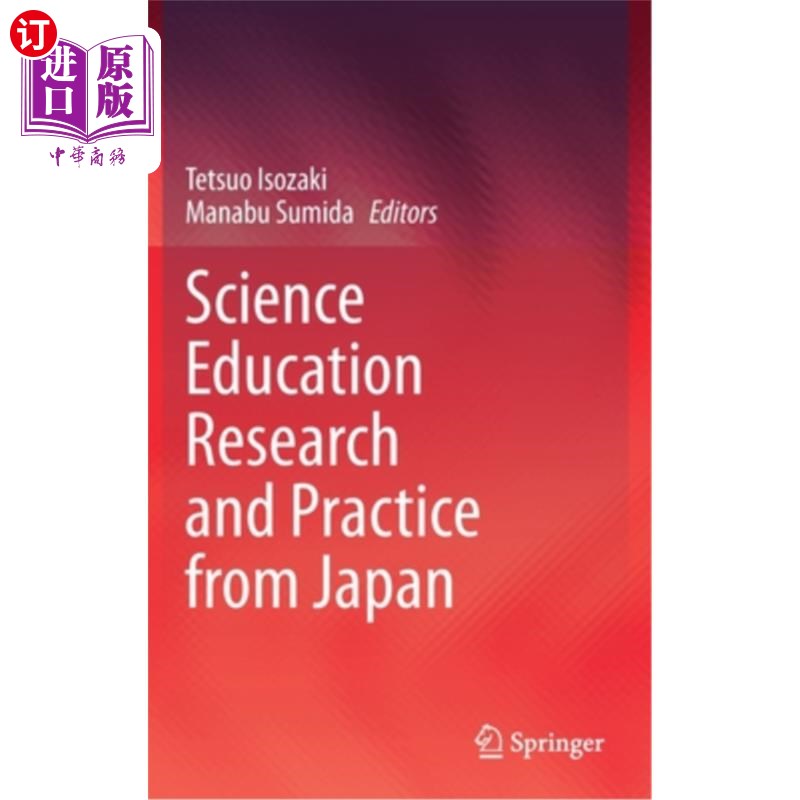 海外直订Science Education Research and Practice from Japan 日本的科学教育研究与实践
