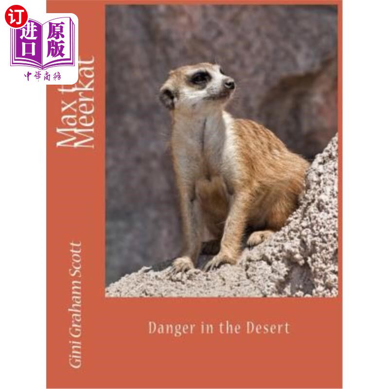 海外直订Max the Meerkat: Danger in the Desert 猫鼬麦克斯：沙漠中的危险