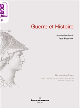 现货 战争与历史 法文原版 Guerre et histoire Hachette Jean Baechler 文学 历史【中商原版】