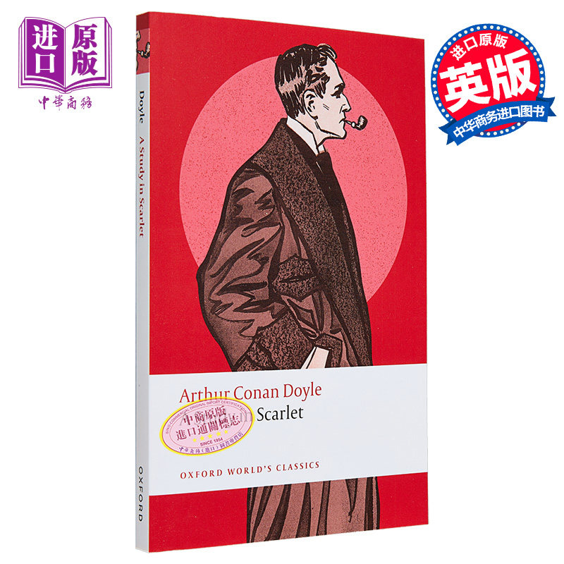 预售 血字研究 牛津世界经典系列 A Study in Scarlet 英文原版 Arthur Conan Doyle 福尔摩斯 华生 探案【中商原版】图片