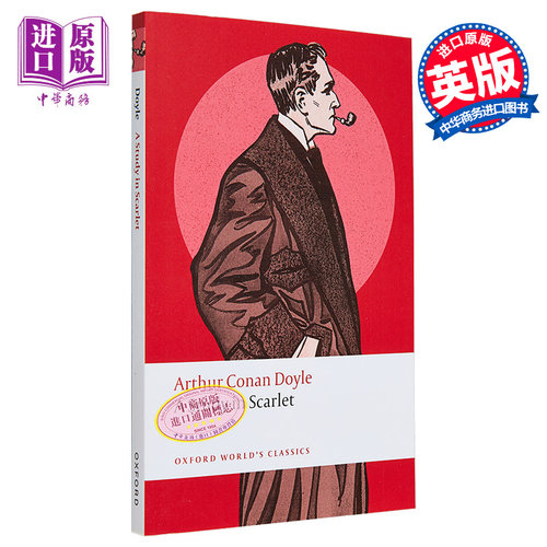 8月中旬到货