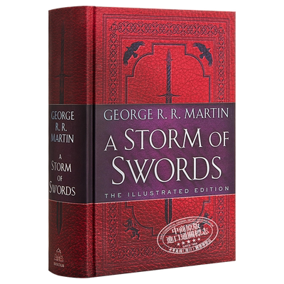 冰雨的风暴 冰与火之歌 豪华插图 A Storm of Swords 英文原版 George Martin【中商原版】