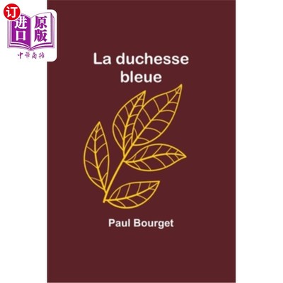 海外直订La duchesse bleue 乳牛蓝