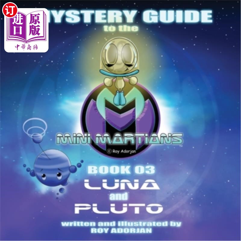 海外直订Mystery Guide To The Mini Martians: Luna and Pluto 迷你火星人神秘指南:月球和冥王星