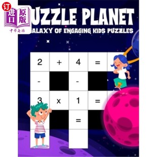 activity basics divide 海外直订Kids book Galax subtract Planet Add 儿童基础加减乘除拼图活动书 multiply kids Puzzles