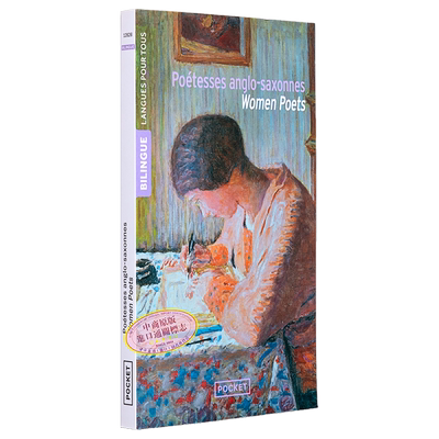 现货 英美女作家诗选  法文原版 英法双语 POETESSES ANGLO SAXONNES WOMEN POETS Collectif 法国文学【中商原版】