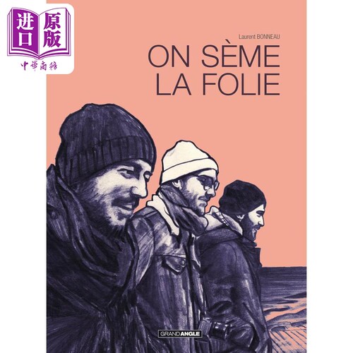【法文版】法漫 Laurent Bonneau 30岁 我们埋下疯狂的种子 图像小说 法文原版 On seme la folie 漫画【中商原版】