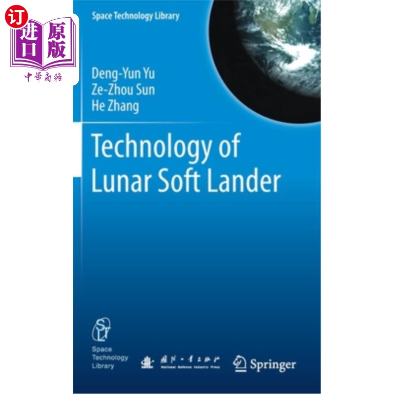 海外直订Technology of Lunar Soft Lander