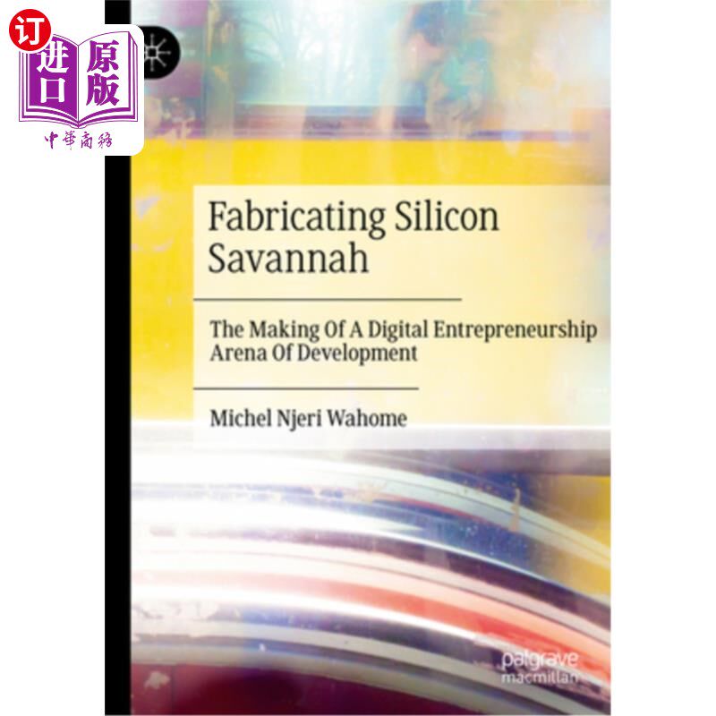 海外直订Fabricating Silicon Savannah: The Making of a Digital Entrepreneurship Arena of  制造硅大草原:打造数字创业