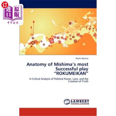 海外直订Anatomy of Mishima's Most Successful Play Rokumeikan 对三岛最成功的戏剧《罗库梅坎》的剖析