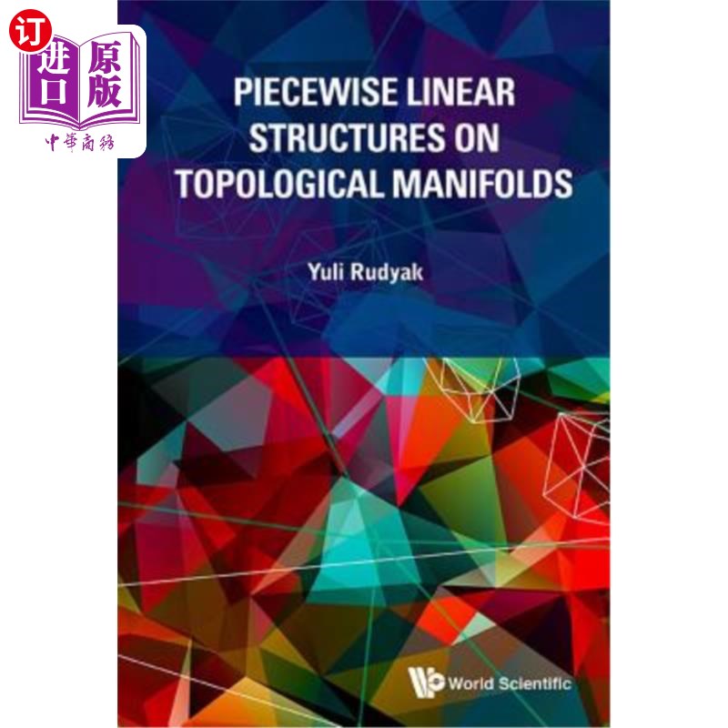 海外直订Piecewise Linear Structures on Topological Manifolds 拓扑流形上的分段线性结构