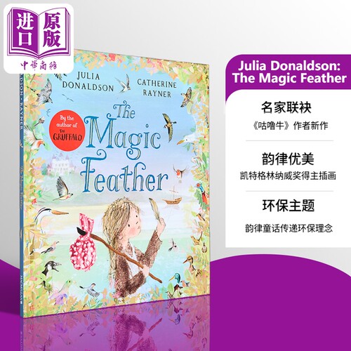朱莉娅唐纳森：魔法羽毛