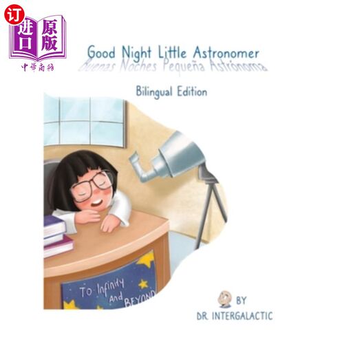海外直订Good Night Little Astronomer, Buenas Noches Peque?a Astrónoma 晚安，小天文学家，晚安，小?a Astrónoma