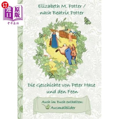 海外直订德语 Die Geschichte von Peter Hase und die Feen (inklusive Ausmalbilder, deutsche Ers 彼得·哈斯和费