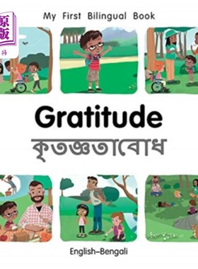 海外直订My First Bilingual Book-Gratitude (English-Benga... 我的第一本双语书——感恩(英-孟加拉语)