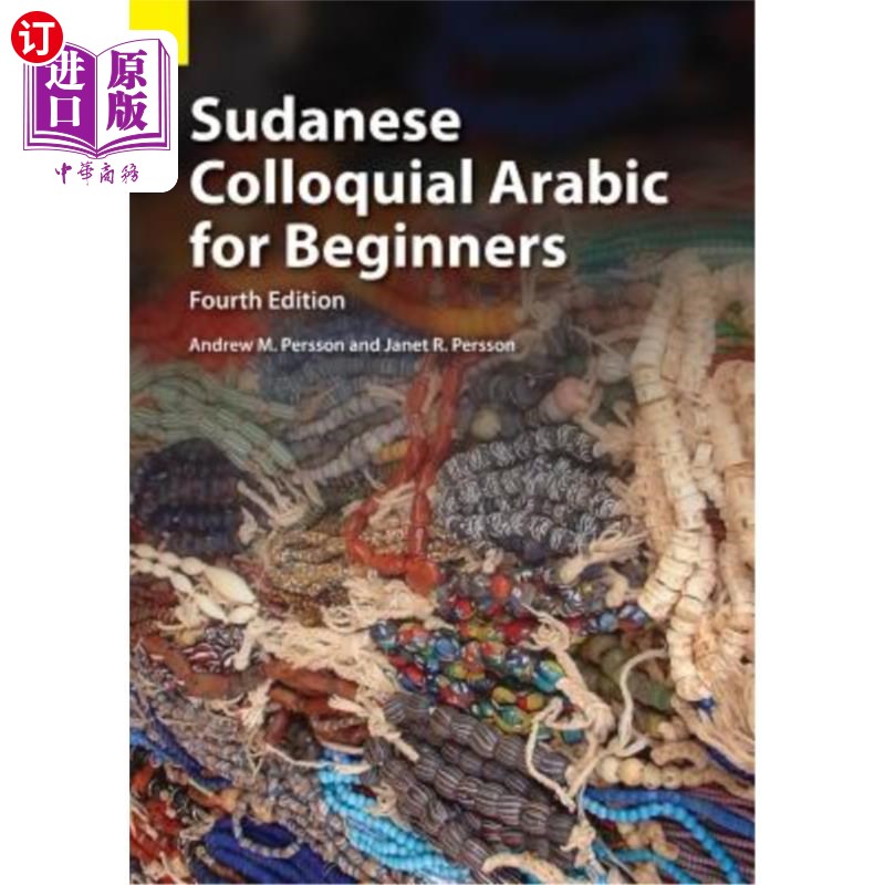 海外直订Sudanese Colloquial Arabic for Beginners 苏丹阿拉伯语口语初学者