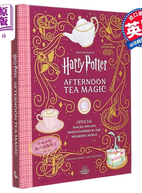 预售 哈利波特与Afternoon Tea联名魔法官方食谱 英文原版 Veronica Hinke  Harry Potter Afternoon Tea Magic【中商原版】