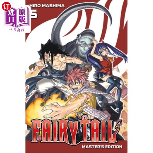 海外直订Fairy Tail Master's Edition Vol. 5 仙尾大师版第五卷