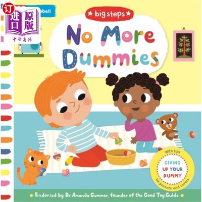 海外直订No More Dummies 不再有假人