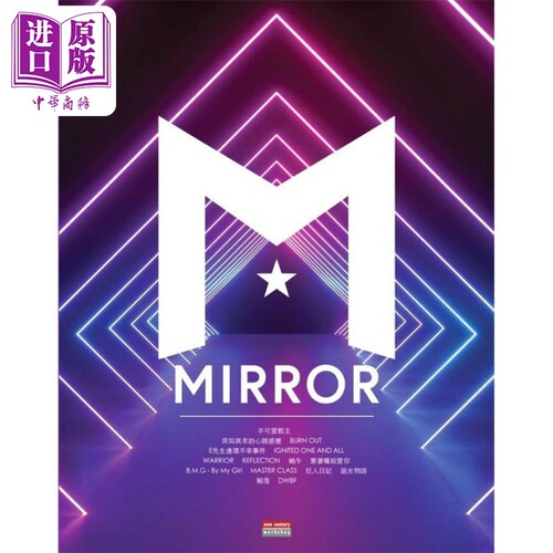 现货 MIRROR Music Score Book 附CD 港台艺术原版 新世纪音乐出版【中商原版】