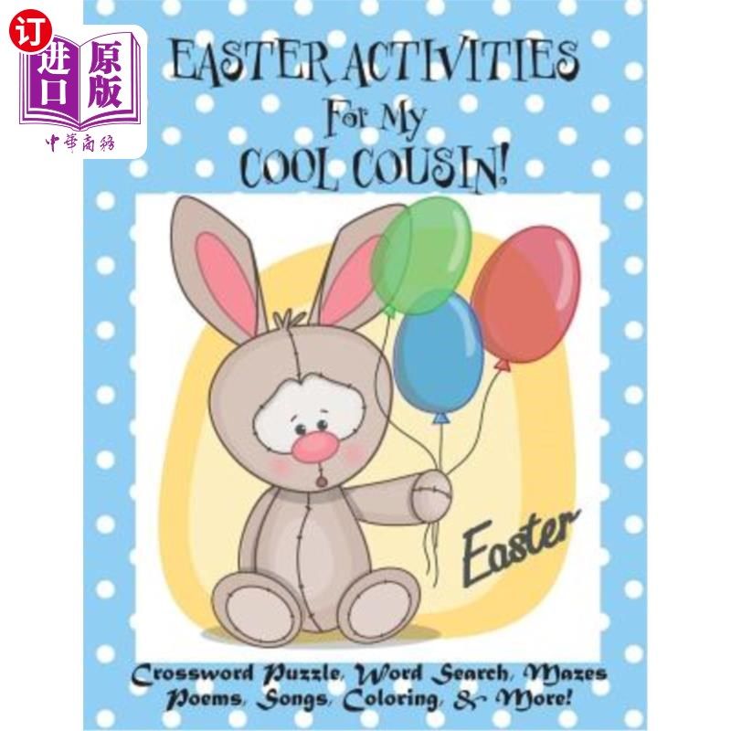 海外直订Easter Activities For My Cool Cousin!: (Personalized Book) Crossword Puzzle, Wor 为我酷酷的表弟举办的复活节