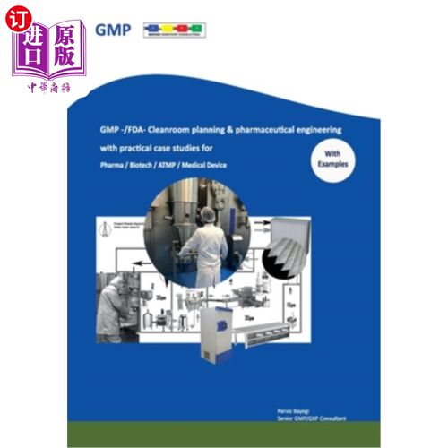 海外直订GMP -/FDA- Cleanroom planning & pharmaceutical engineering: 