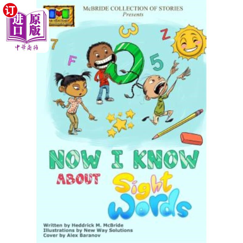 海外直订now i know: about sight words 现在我知道了:关于视觉语言