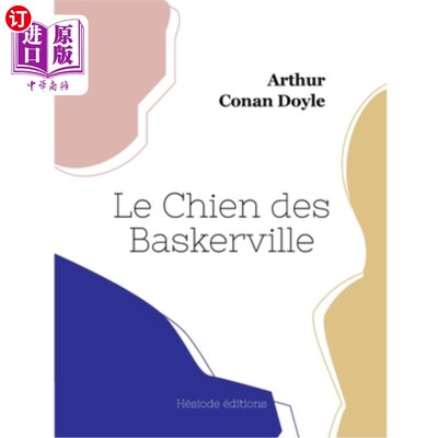 海外直订法语 Le Chien des Baskerville 巴斯克维尔的狗