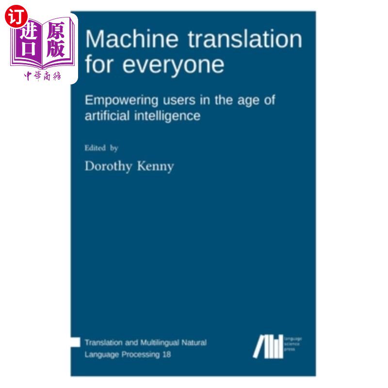 海外直订Machine translation for everyone 面向所有人的机器翻译
