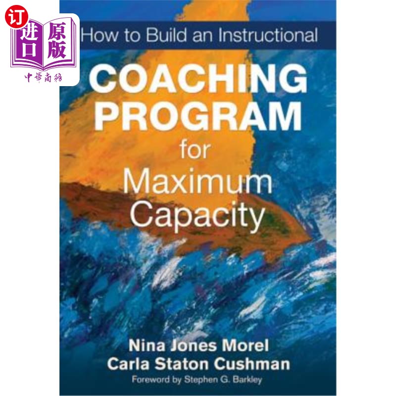 海外直订How to Build an Instructional Coaching Program for Maximum Capacity 如何建立大能力的教学辅导计划