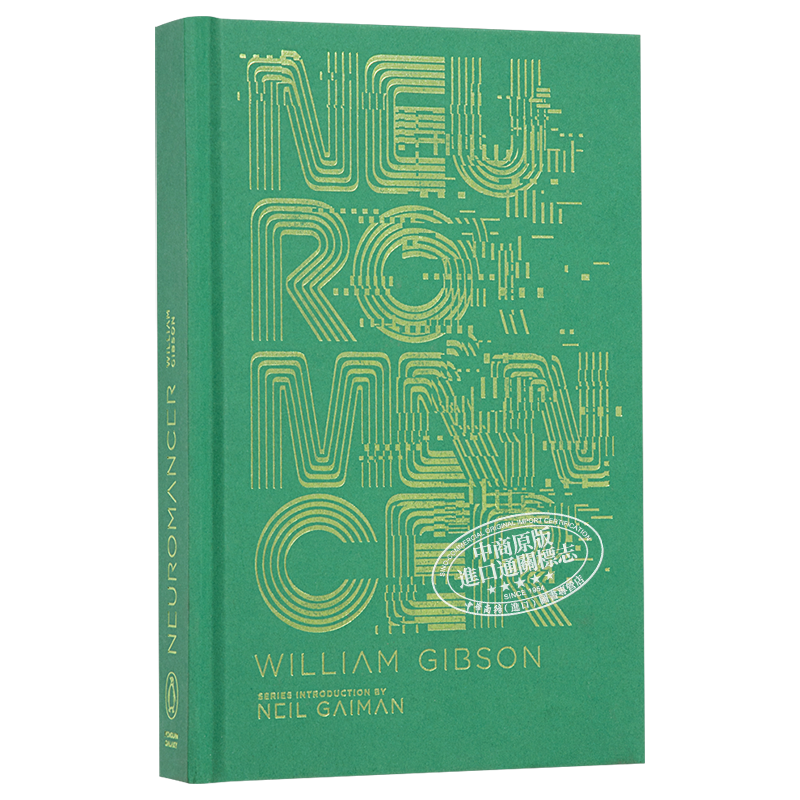 神经漫游者 英文原版 Penguin Galaxy: Neuromancer 科幻小说 威廉 吉布森 William Gibson【中商原版】
