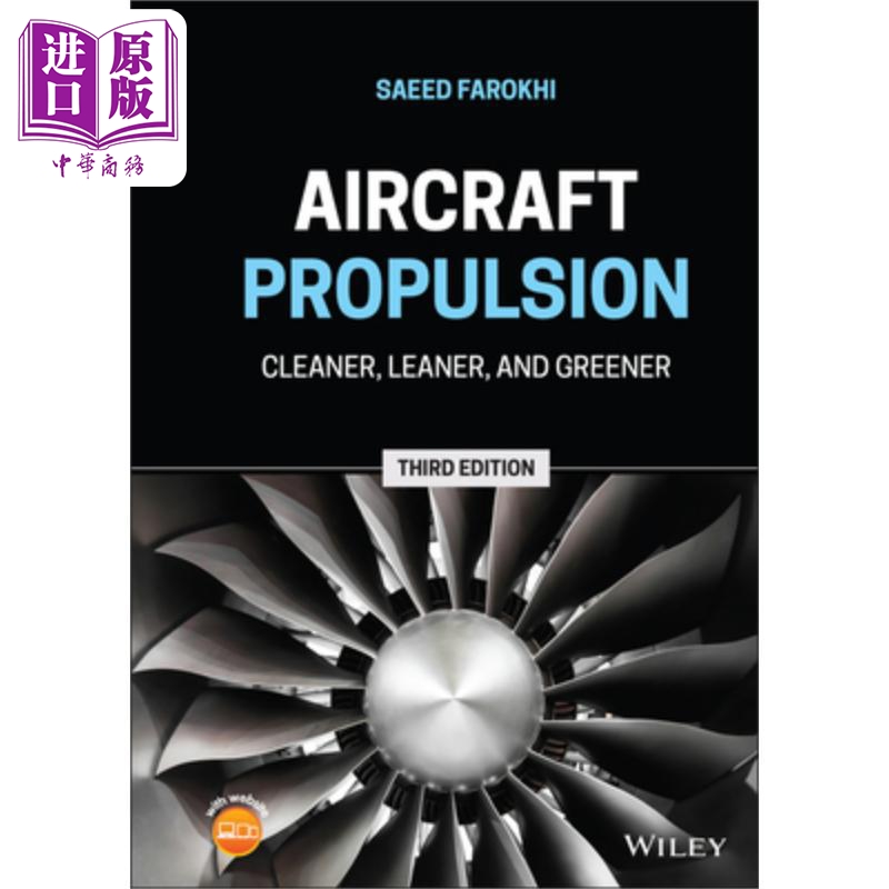 预售飞机推进系统：更清洁、更精简、更环保第3版 Aircraft Propulsion- Cleaner, Leaner, And Greener 3Rd Edition英文原版-封面