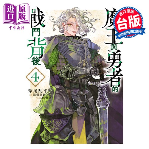 10月下旬到货