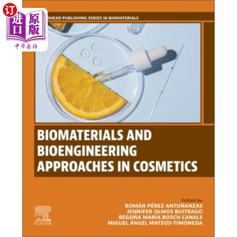 海外直订Biomaterials and Bioengineering Approaches in Cosmetics 化妆品中的生物材料和生物工程方法
