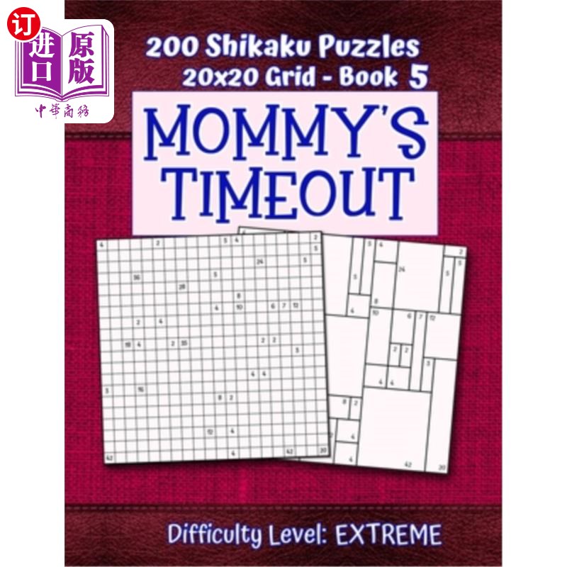 海外直订200 Shikaku Puzzles 20x20 Grid- Book 5, MOMMY'S TIMEOUT, Difficulty Level Extre 200 Shikak