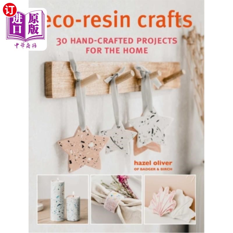 海外直订Eco-Resin Crafts: 30 Hand-Crafted Projects for the Home 生态树脂工艺品:30个手工家居项目