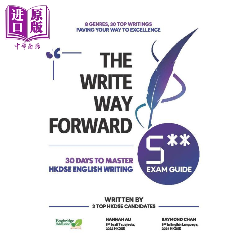预售 The Write Way Forward 2025新版 香港中学文凭试HKDSE英文科写作范文 港台原版 dse【中商原版】