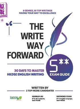 The Write Way Forward 2025新版 香港中学文凭试HKDSE英文科写作范文 港台原版 dse【中商原版】