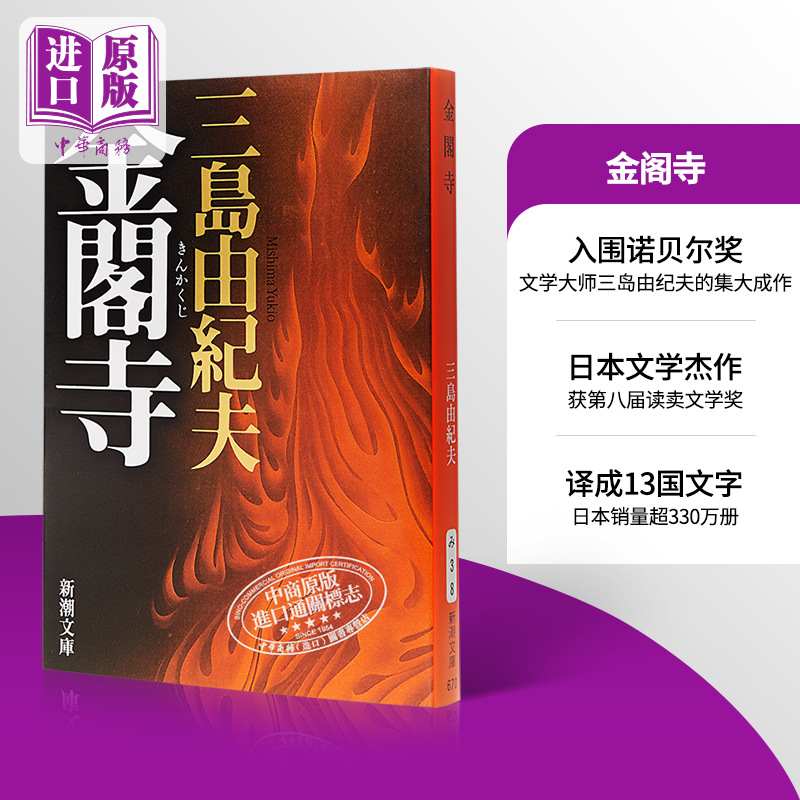 2月上旬到货,译成十三国文字