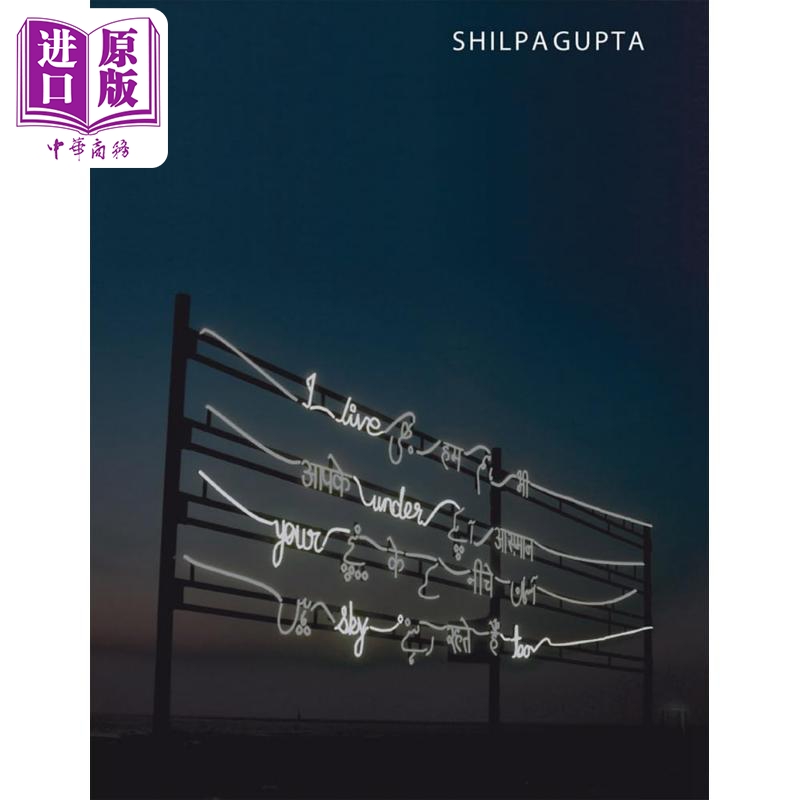 希尔帕古普塔ShilpaGupta