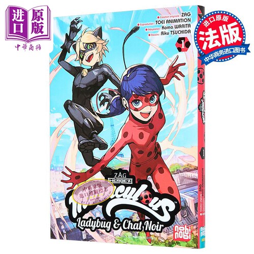 【法文版】奇迹少女漫画书法文原版瓢虫雷迪漫画书 绽放瓢虫少女漫画书1 Miraculous Tales of Ladybug and Cat Noir 瓢虫雷?