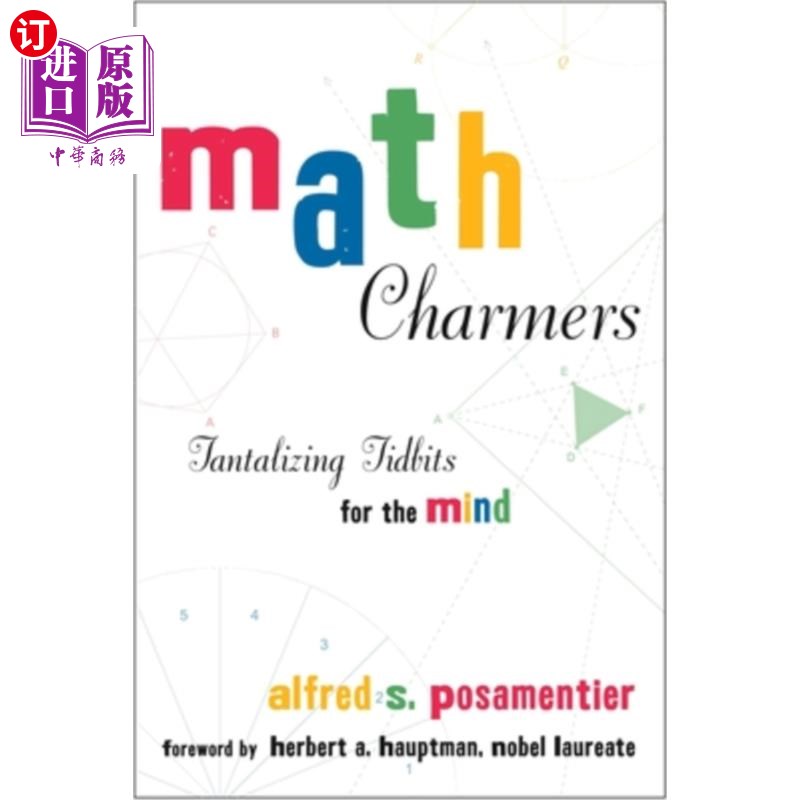 海外直订Math Charmers: Tantalizing Tidbits for the Mind 数学迷:撩人心弦的花絮