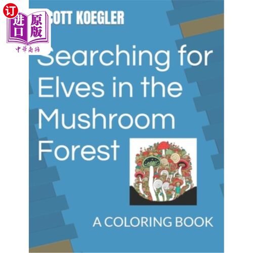 海外直订Searching for Elves in the Mushroom Forest: A Coloring Book 在蘑菇森林中寻找精灵:一本填色书