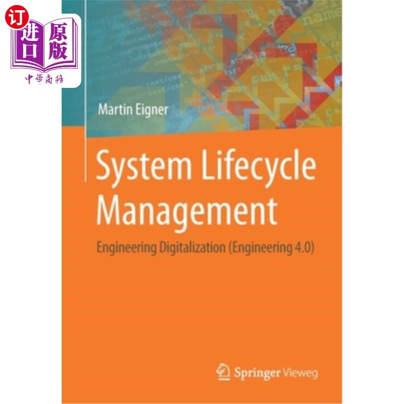 海外直订System Lifecycle Management: Engineering Digitalization (Engineering 4.0) 系统生命周期管理:工程数字化(工程4.0)