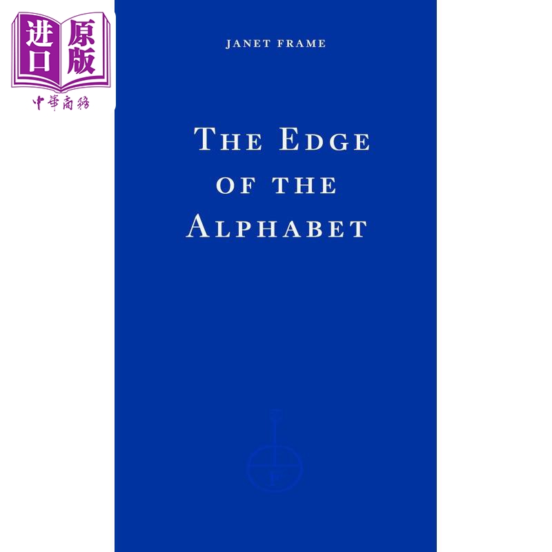 珍妮特 弗雷姆 字母表的边缘 英文原版 The Edge of the Alphabet Janet Frame Catherine Lacey【中商原版】