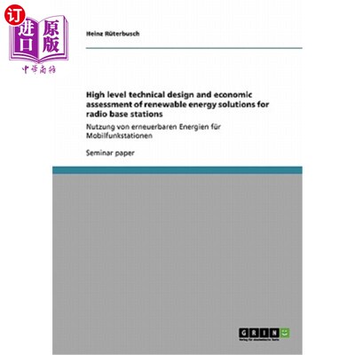海外直订High level technical design and economic assessment of renewable energy solution 无线电基站可再生能源解决方