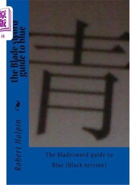 海外直订The Blade sword guide to blue 《蓝色之剑指南》