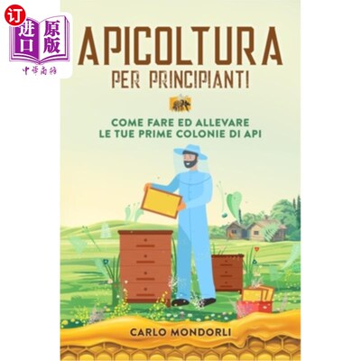 海外直订Apicoltura per principianti: Come fare ed allevare le tue prime colonie di api 初学者养蜂:如何饲养你的第一