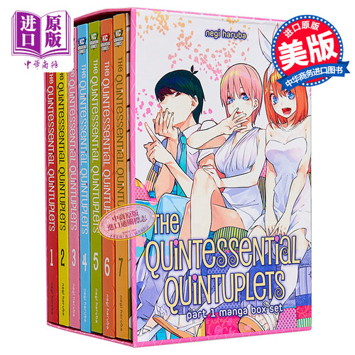 现货五等分的新娘盒装1